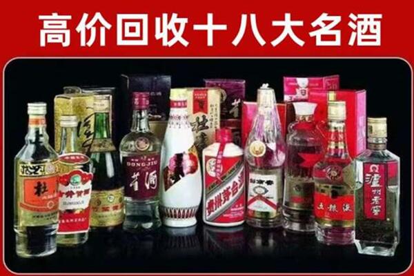 埇桥回收老酒