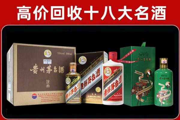 埇桥回收铁盖茅台酒