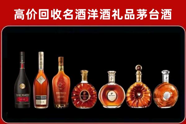 埇桥回收拉菲红酒