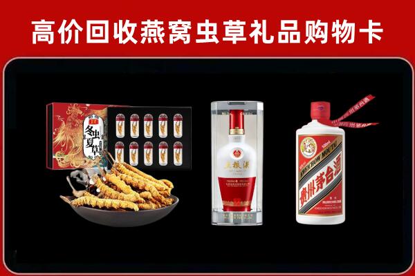埇桥回收烟酒哪家好